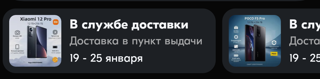 Screenshot20241229-095504