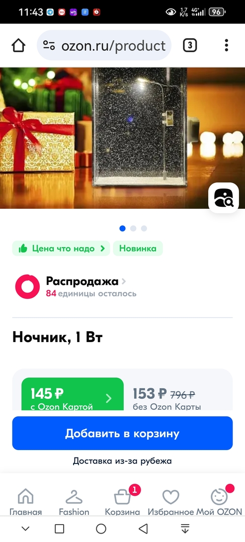 Screenshot20250102114336com.android.chrome