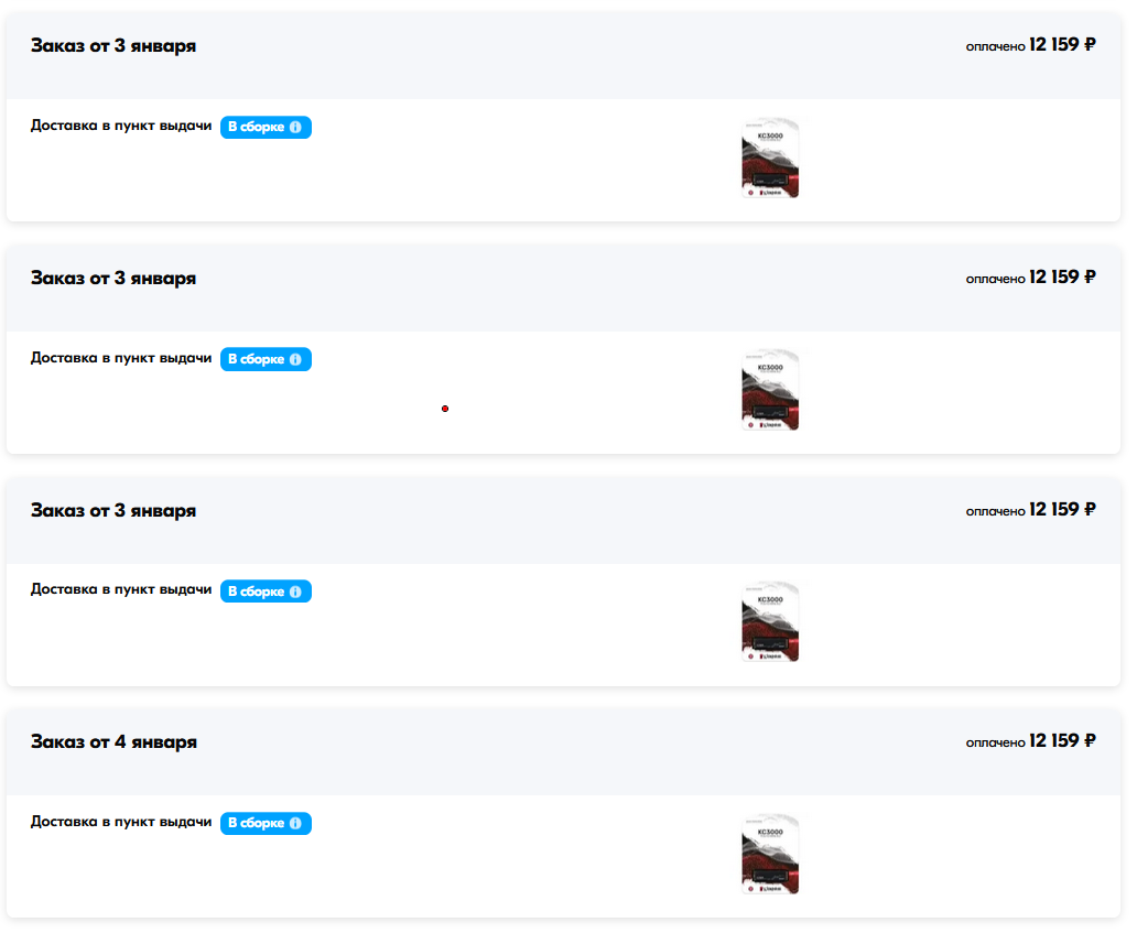 CrosshairXgbocMfaGBr