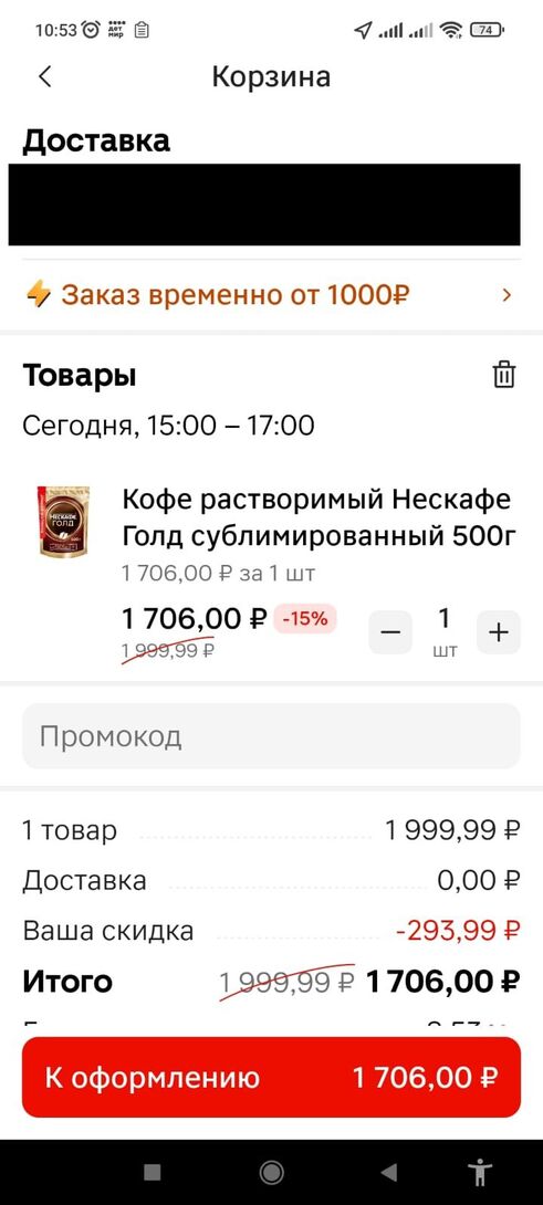 WhatsAppImage2025-01-04at10.54.48
