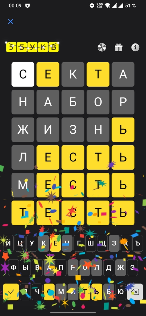 Screenshot2025-01-06-00-09-25-04363004d5de1f8f42c8af7ace44b23ab4