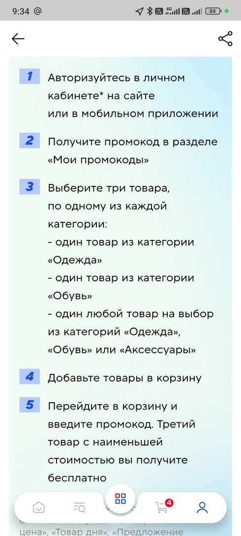 1000007308