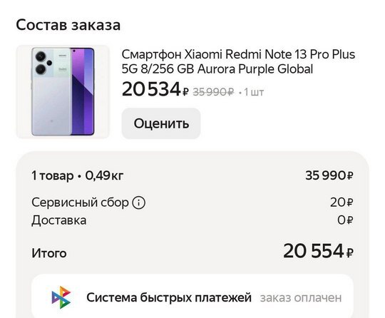 photo2025-01-0812-00-042