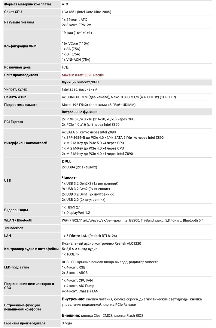 Screenshot20250112223009Vivaldi