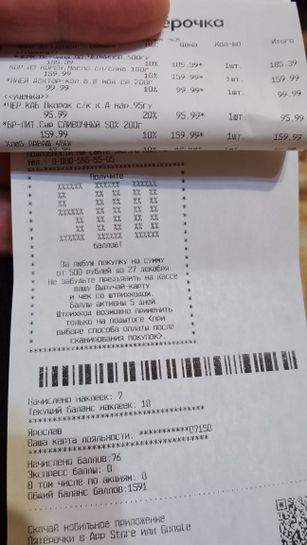 5980094-a0zUo.jpg