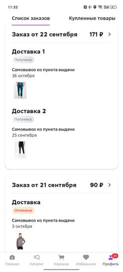 11932981-ICKG3.jpg