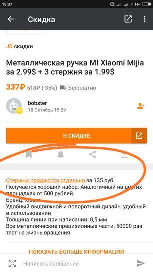 8744303611539877077.jpg