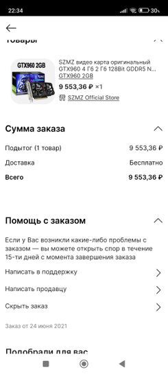 9955238-kWrC5.jpg