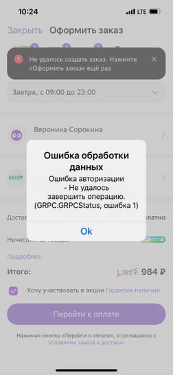 11945494-Uu8lm.jpg