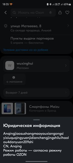 13939273-Bfq6Z.jpg
