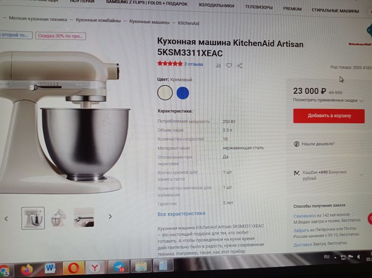 11960169-kUSmQ.jpg