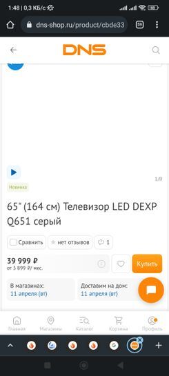 9991480-b0EH6.jpg