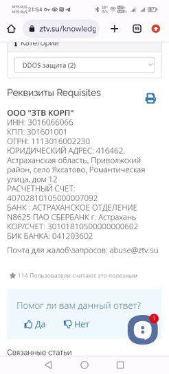 13974301-sRE2L.jpg