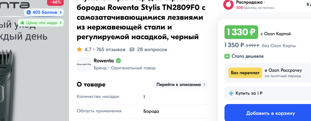 2025-01-2223.31.23