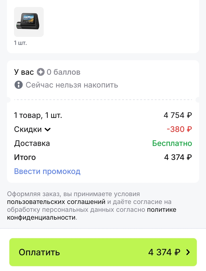 Screenshot2025-01-23-08-49-02-663c841798971d89a92069939d312bec3c
