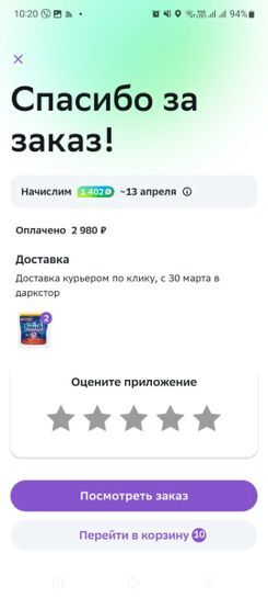 13988529-CA4pP.jpg