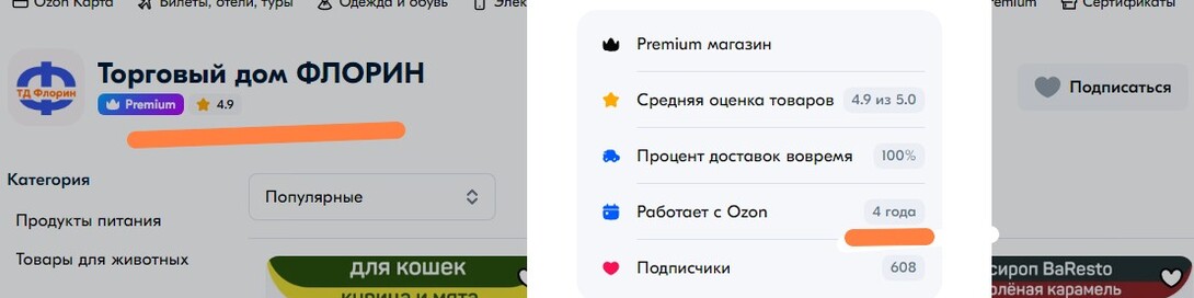 23-01-2025235027