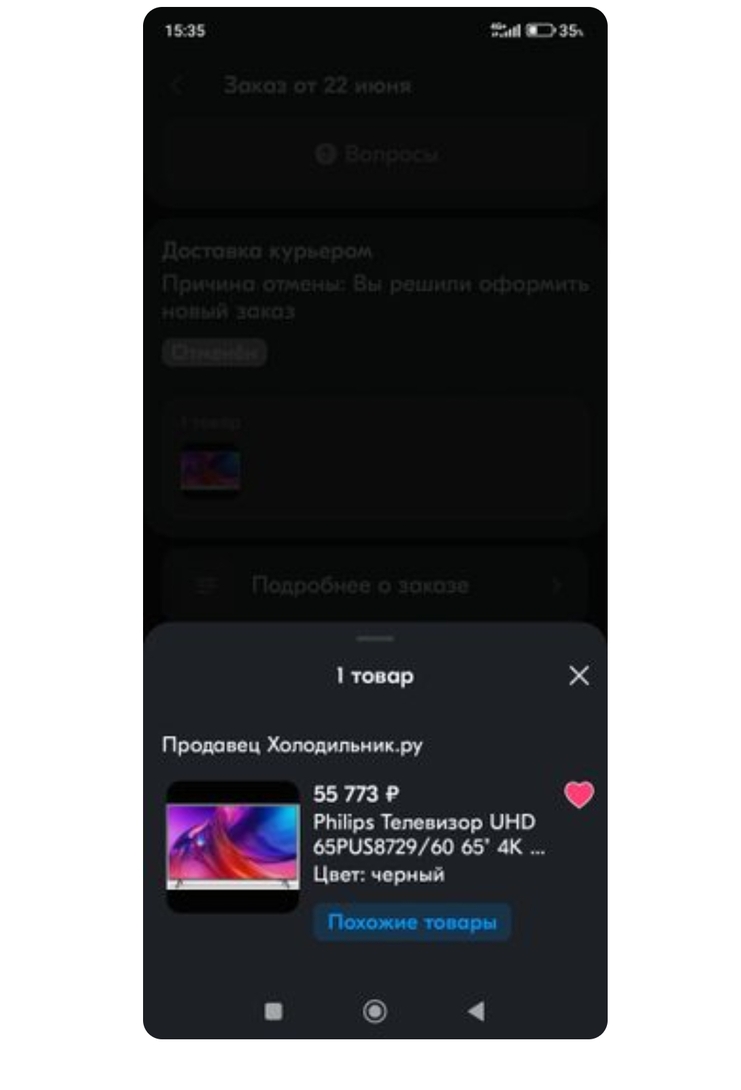 1000052978