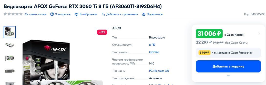 10023685-otIt5.jpg