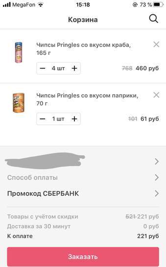 2111920-6FI4W.jpg