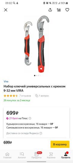 6109547_1.jpg