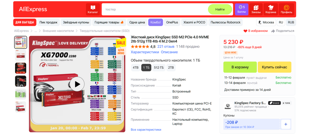 scrnli6sZ7l6F9Nt5RYS