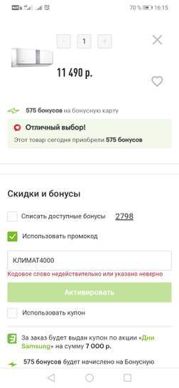 2148298-nPQBI.jpg
