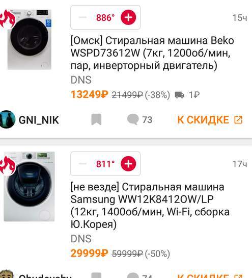 2173142-iA60T.jpg