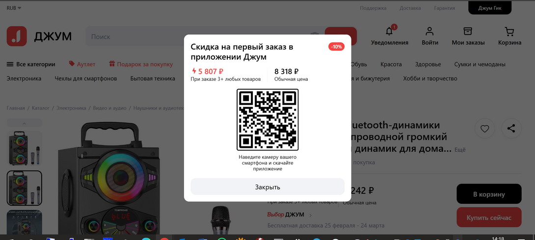 2025-02-0514-18-57