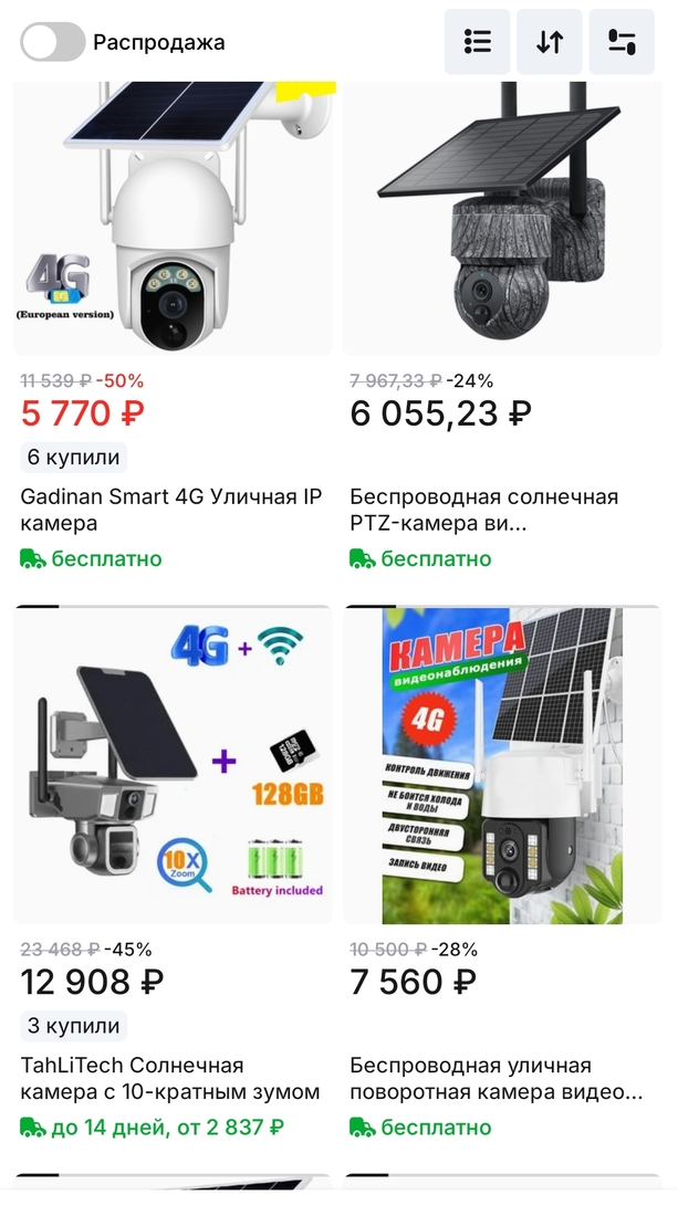 1000016423