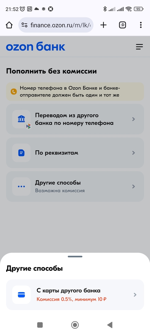 Screenshot2025-02-06-21-52-32-122com.android.chrome