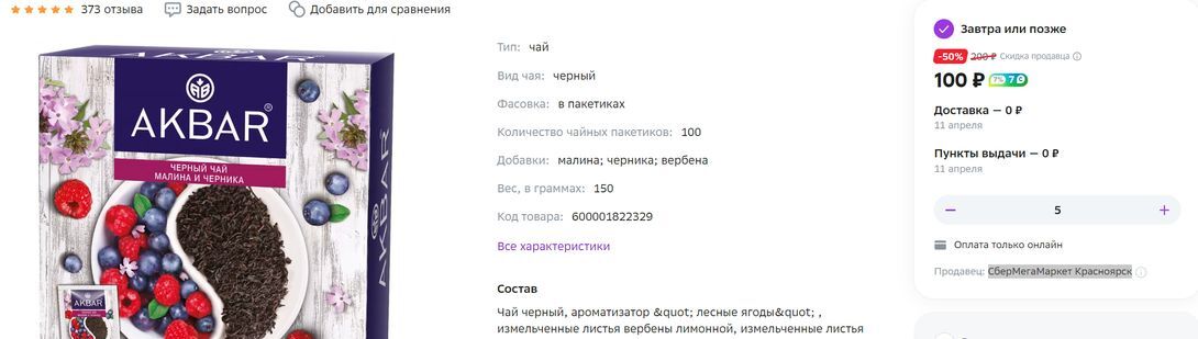 10145194-5j4aL.jpg