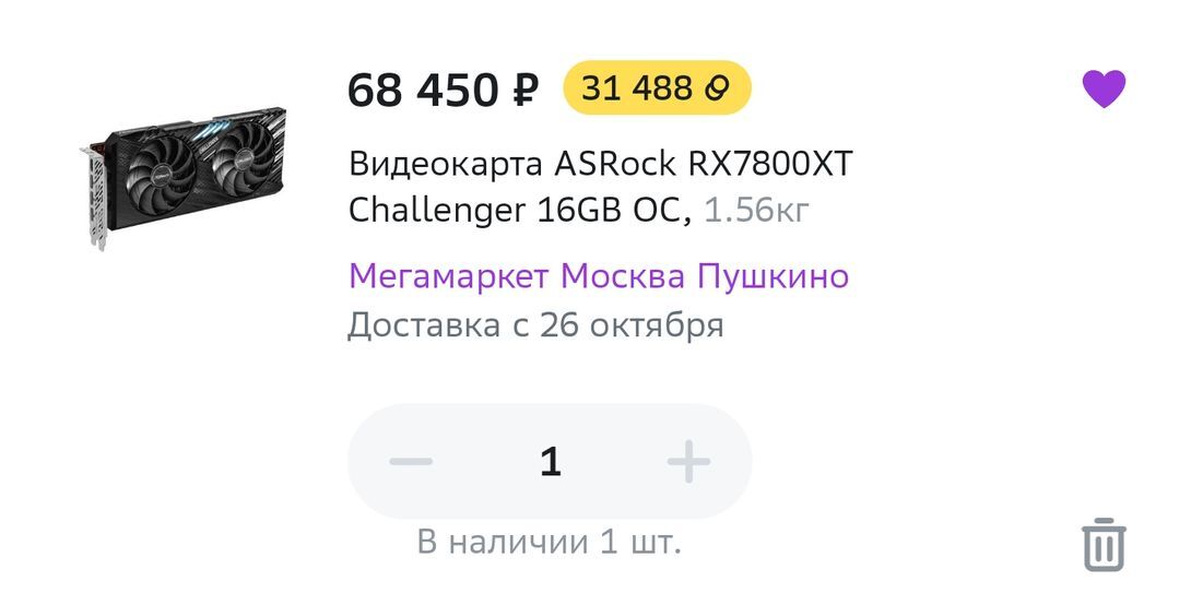 12156847-xPYQk.jpg