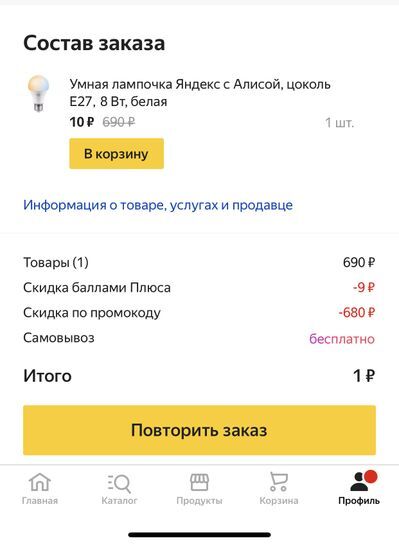 10147449-D1SvQ.jpg
