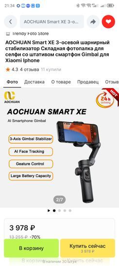 14163359-JuumH.jpg