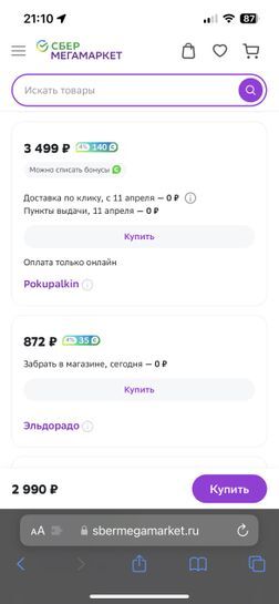 10163669-X4vbB.jpg