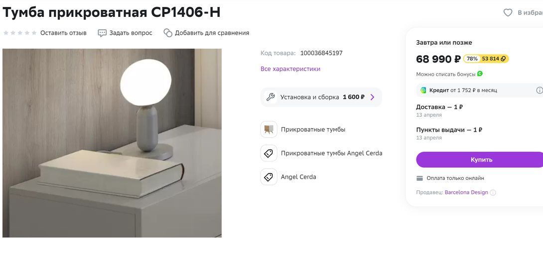 10176992-UOq0g.jpg