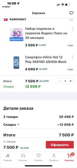 10181037-0k5PN.jpg