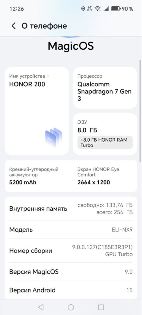 photo2025-02-1112-26-21