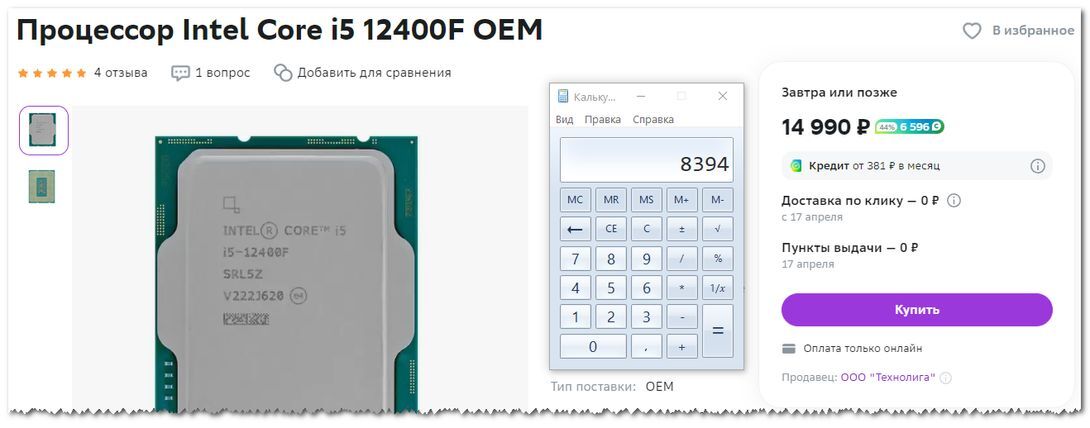 10184561-Eaanf.jpg