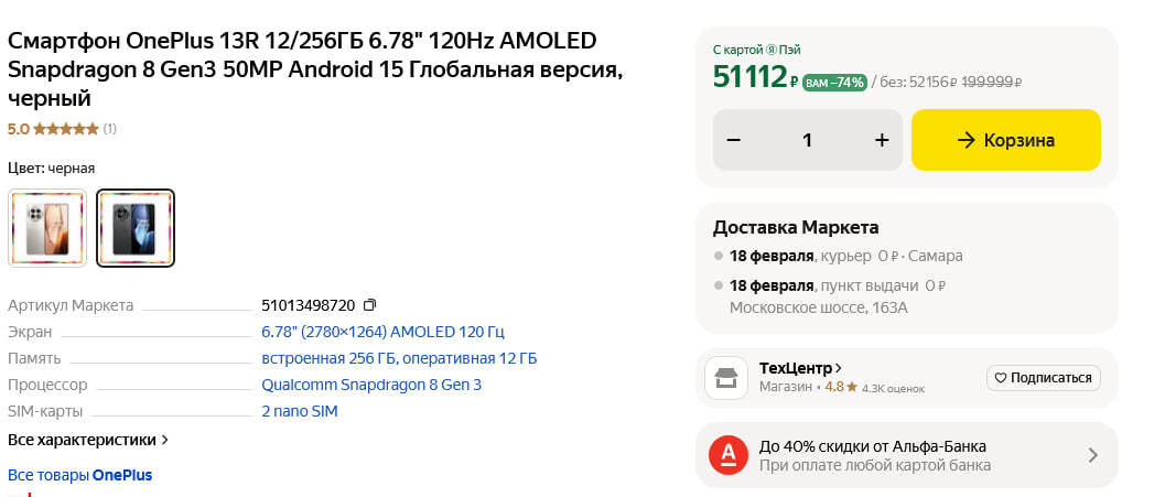 photo2025-02-1414-06-01