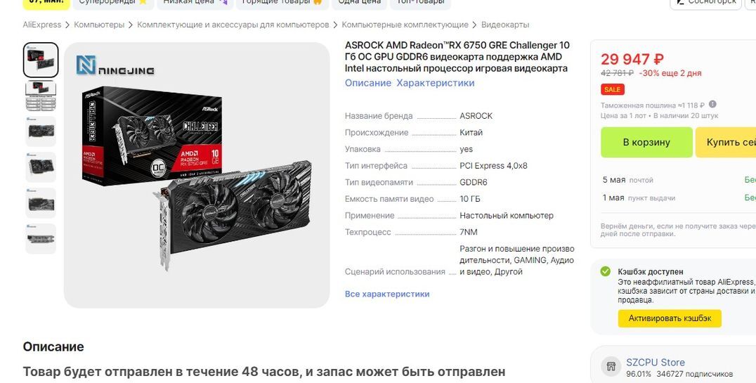 14221866-dGpGp.jpg