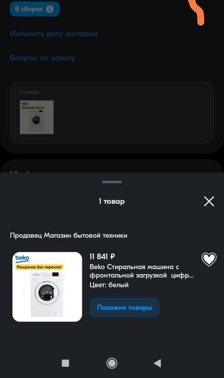 14226555-h5YO6.jpg