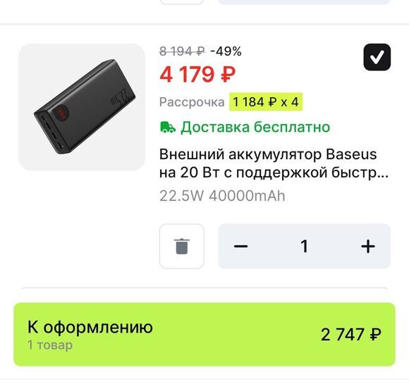 14233756-PDHzw.jpg
