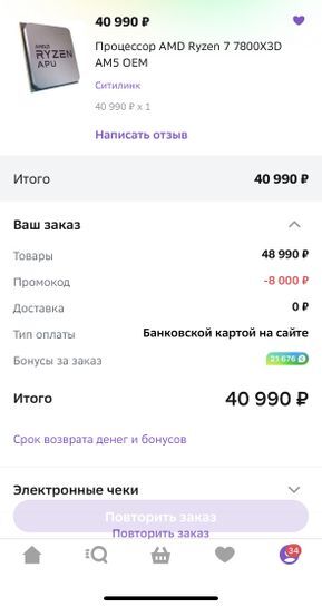 14236612-TRdUP.jpg