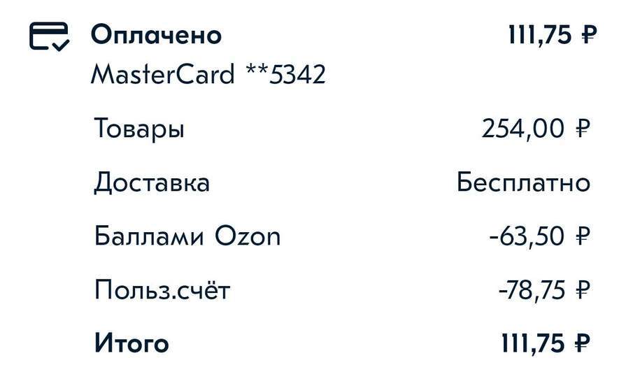 4315878-iFsQM.jpg