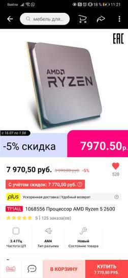 2279861-byfsA.jpg