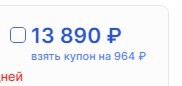 18-02-2025225608