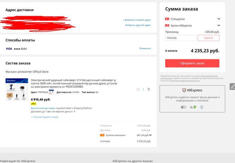 4345684-yPEQX.jpg