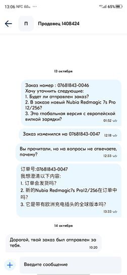 12316548-VEFeP.jpg